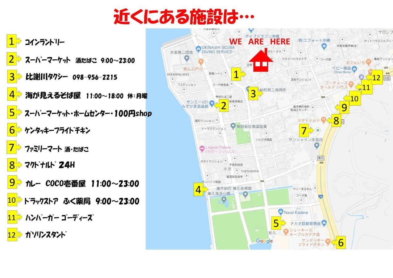 Hotel Whale Okinawa Kadena Esterno foto